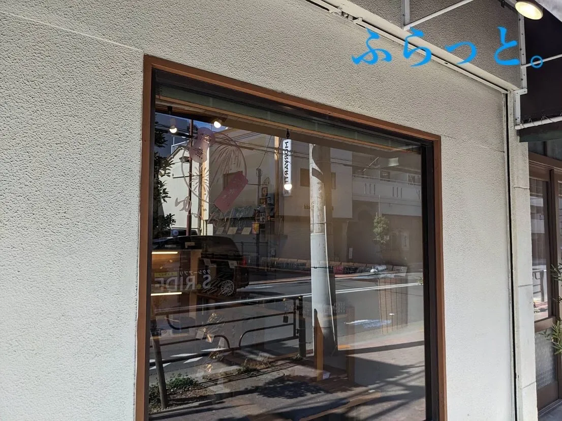 嫁さんと東京に遊びにいってきました。