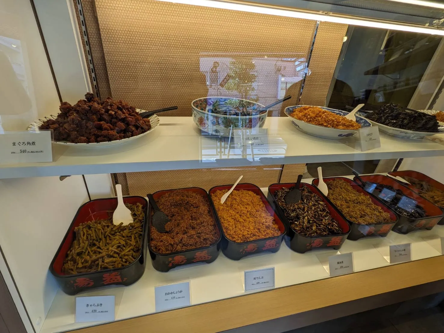 嫁さんと東京に遊びにいってきました。