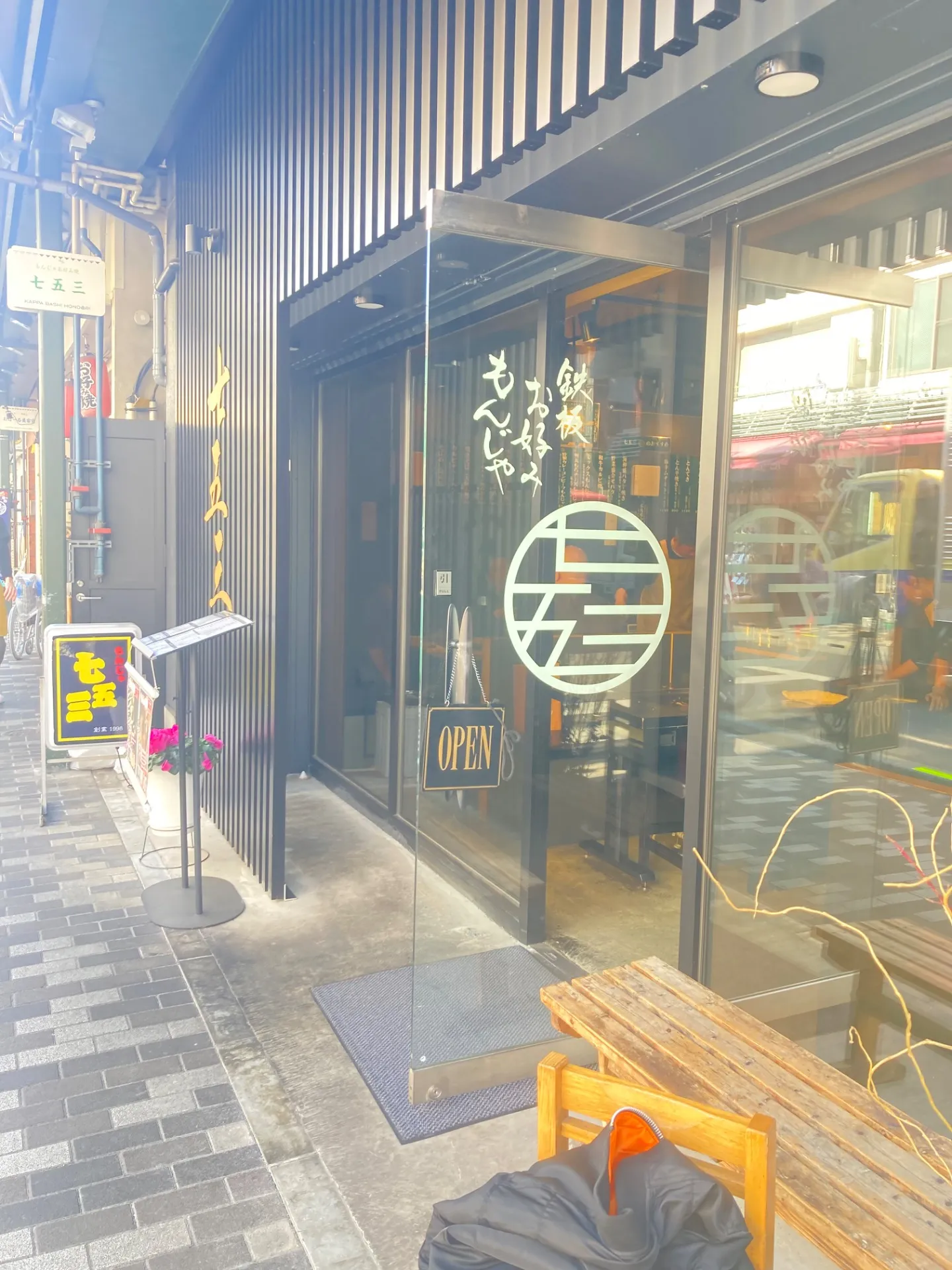 嫁さんと東京に遊びにいってきました。